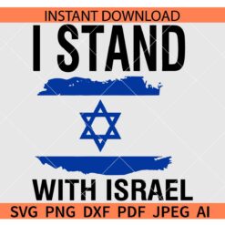 I stand with Israel SVG, Israel flag SVG, Israel Support SVG