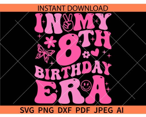 In my 8th birthday era retro wavy Text SVG, Eighth Birthday Retro Wavy Text SVG